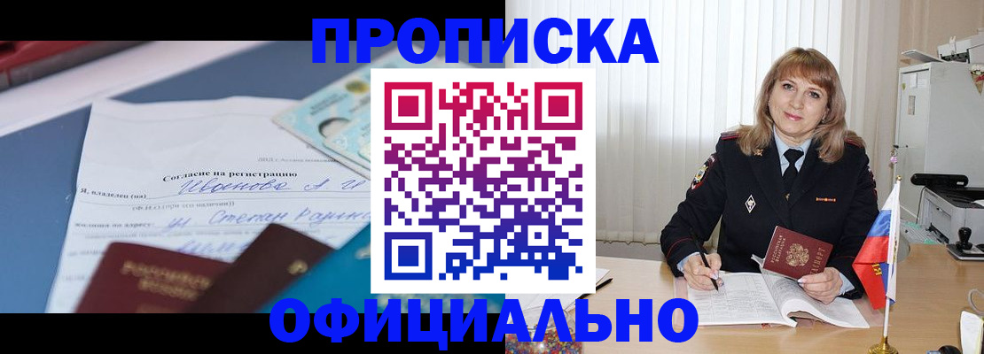форма 3 в Калининградской области